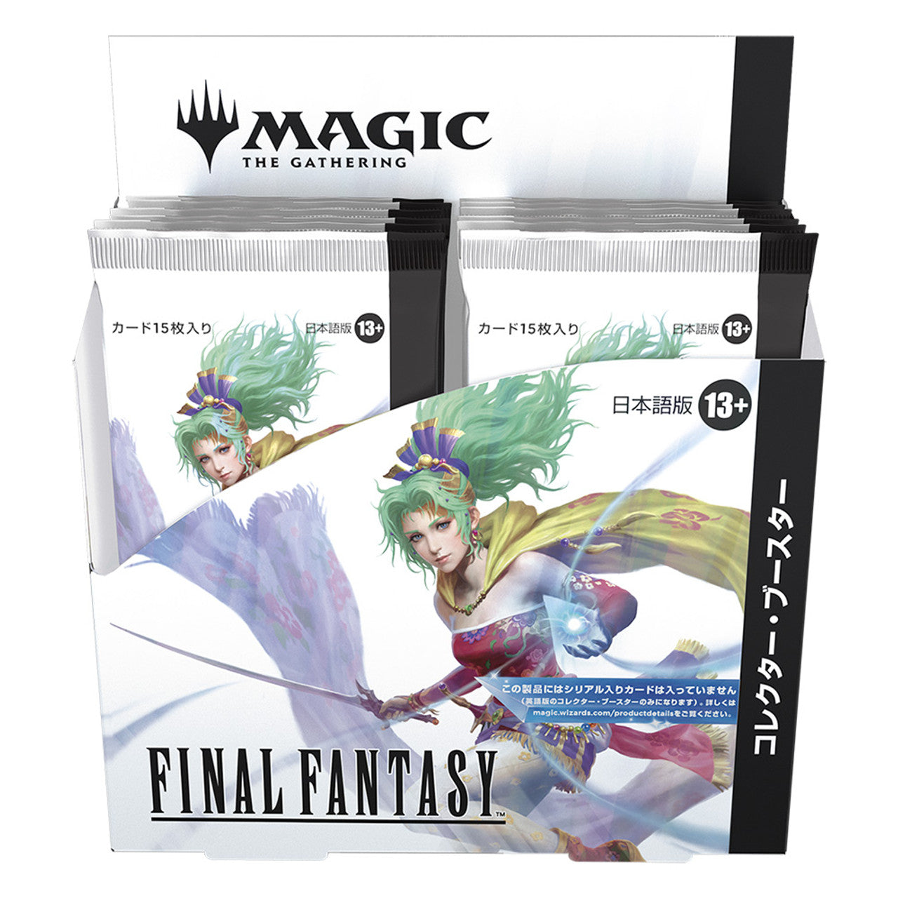 Magic the Gathering: FINAL FANTASY - Collector Booster Display (Japanese)